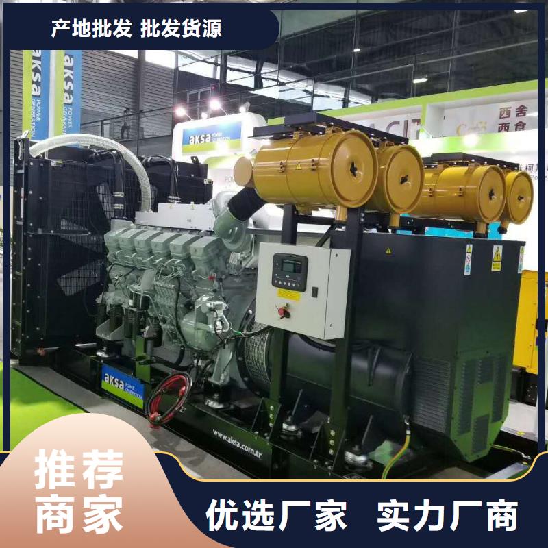 600kw發電機租賃優選商家