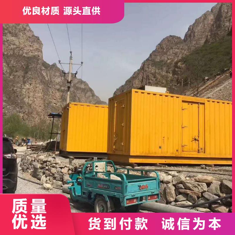 電纜租賃自產自銷