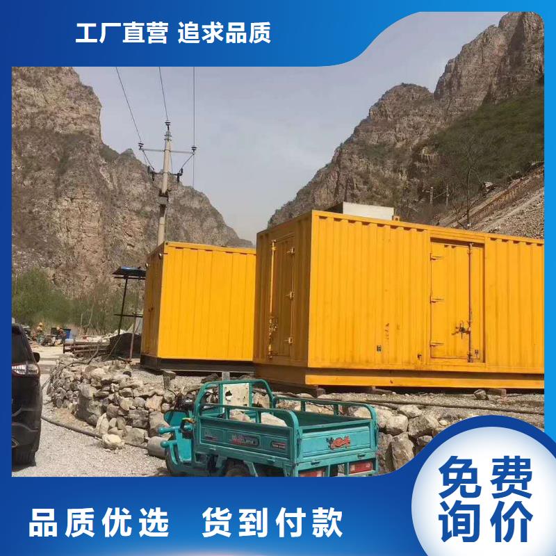 應(yīng)急發(fā)電機(jī)出租、應(yīng)急發(fā)電機(jī)出租生產(chǎn)廠家-發(fā)貨及時(shí)