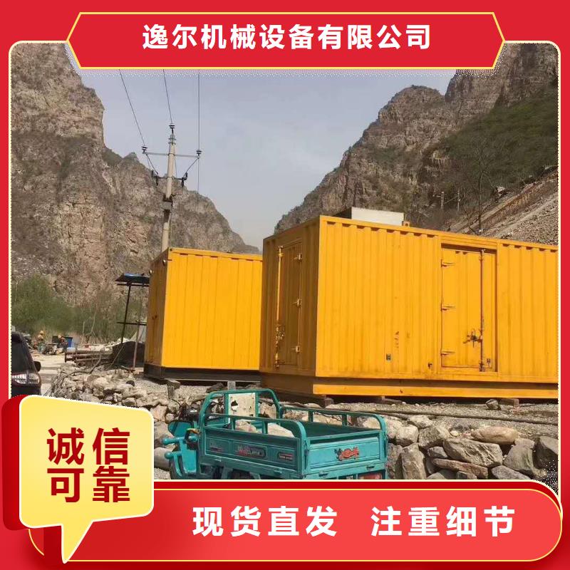 口碑好的200kw發電機租賃基地