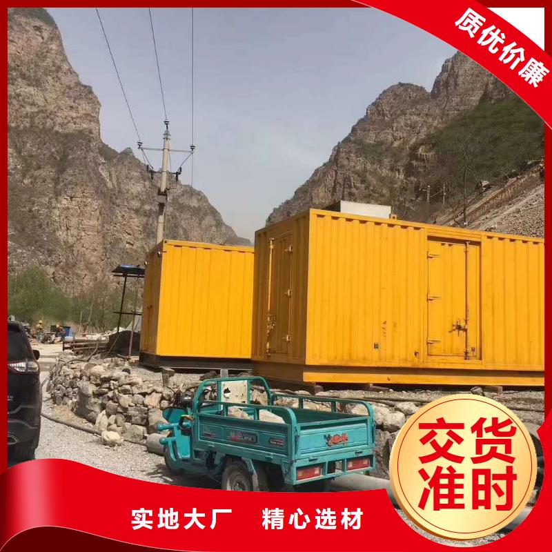 600kw發(fā)電機(jī)出租大功率靜音式自備電源