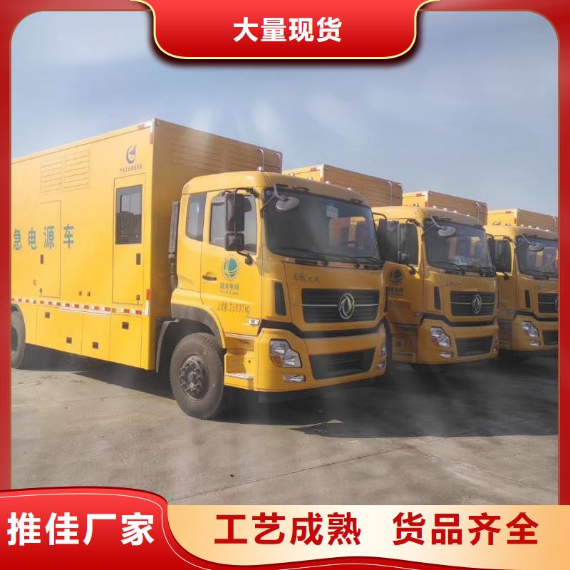 批發UPS應急電源出租的廠家
