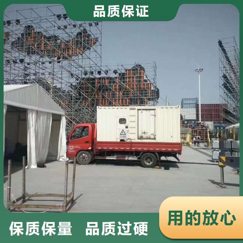 UPS電源出租質高價優