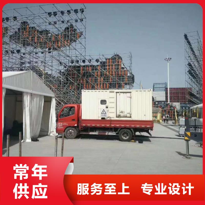 發電機出租定做_逸爾機械設備有限公司