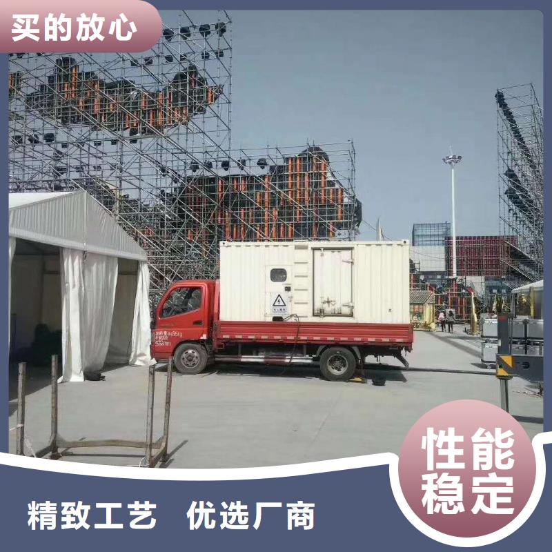 發(fā)電機(jī)租賃大品牌口碑優(yōu)