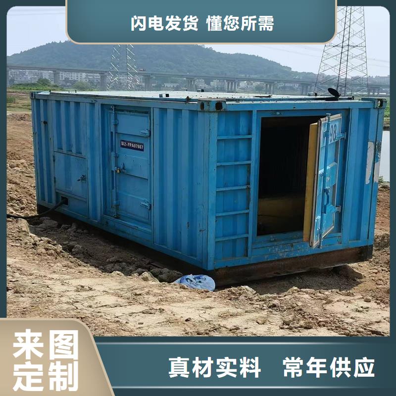 柴油發(fā)電機租賃保質(zhì)保量