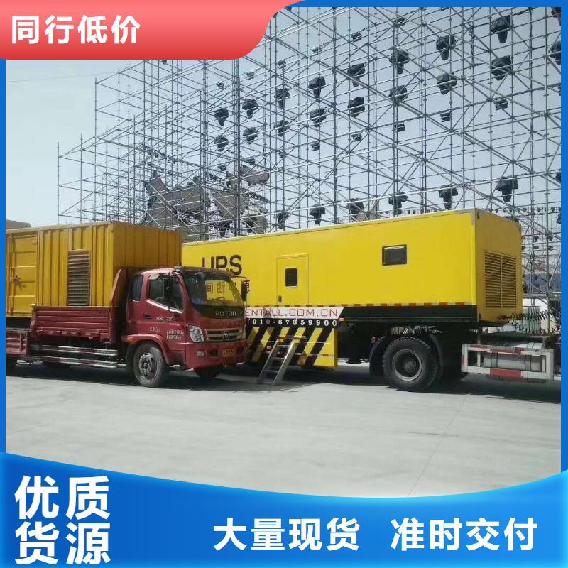 2025現(xiàn)貨供應(yīng)##應(yīng)急發(fā)電機(jī)出租##型號(hào)齊全