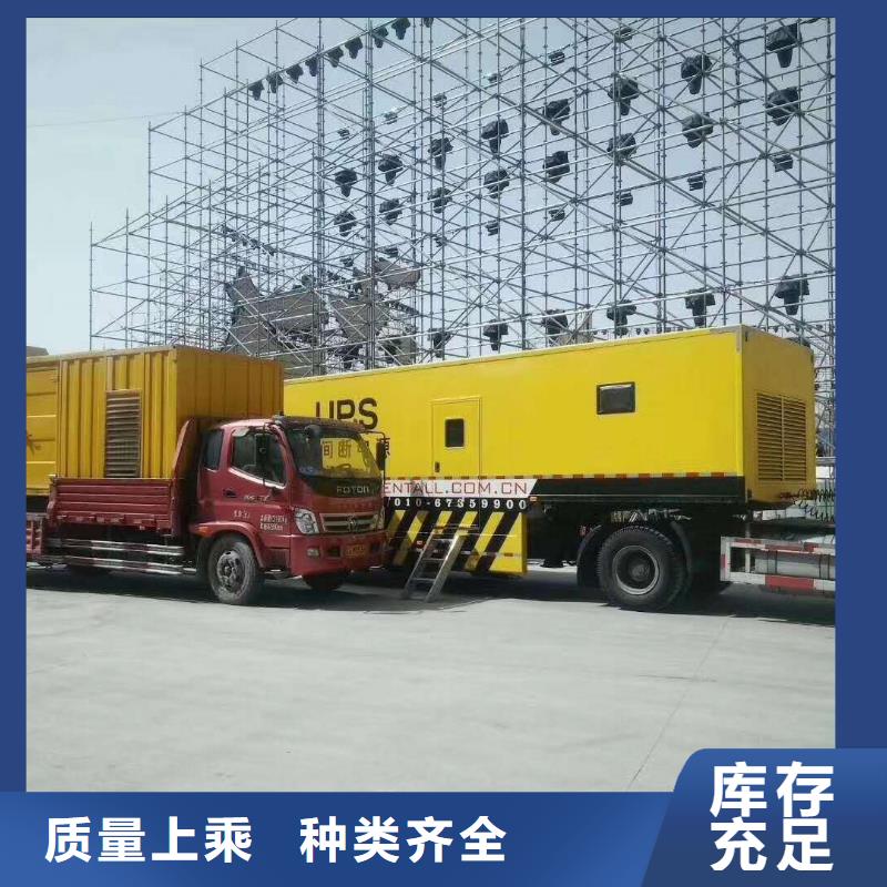 24小時UPS不間斷供電電源出租本地批發