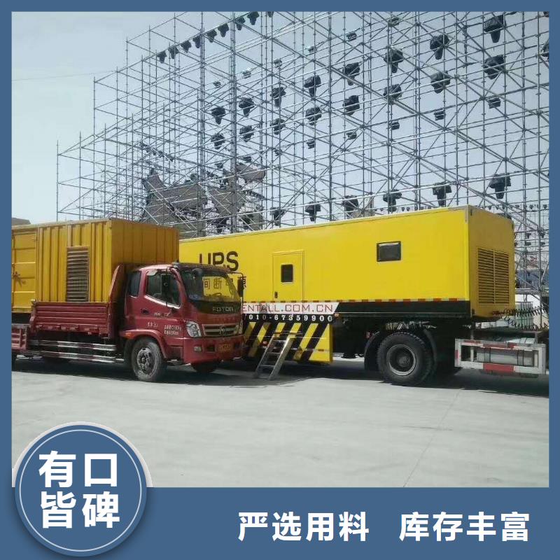 靜音發電機租賃周期短價格優