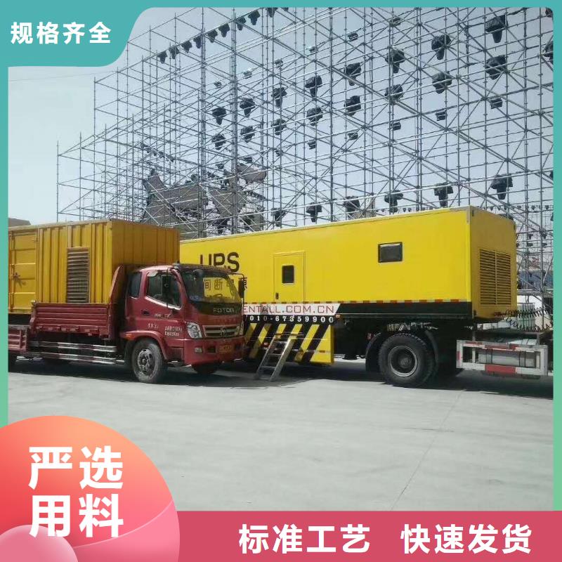 UPS不間斷電源出租本地供貨商