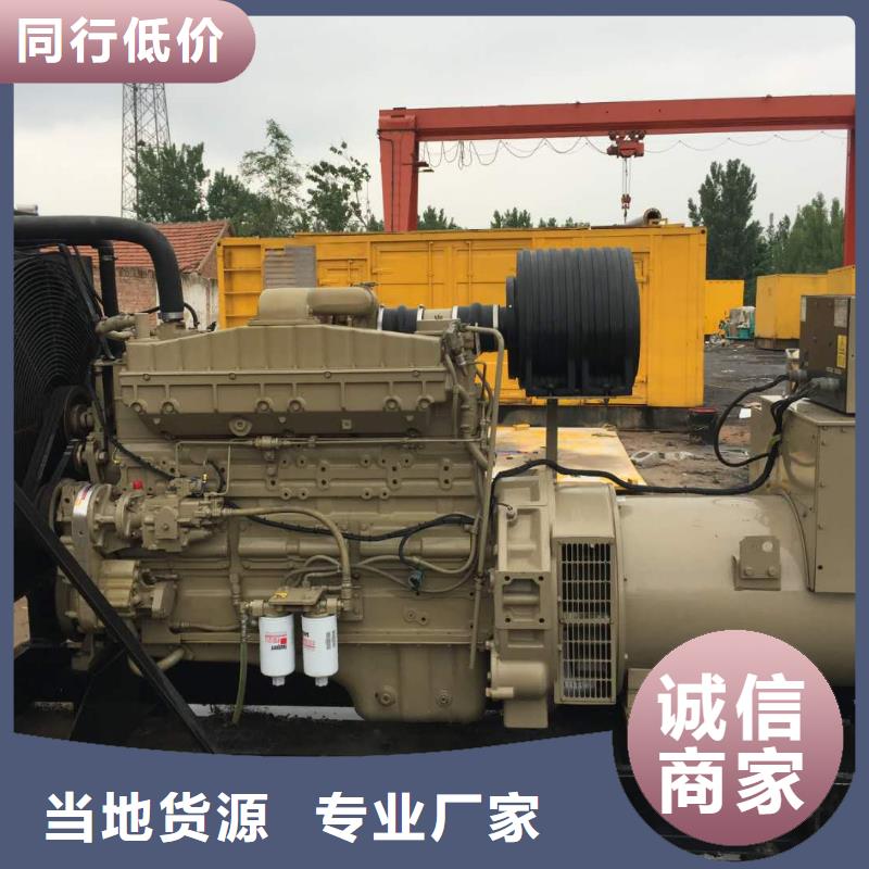 出租發電機_常年生產