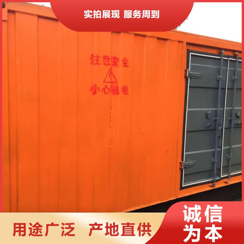 有現貨的移動假負荷出租供貨商