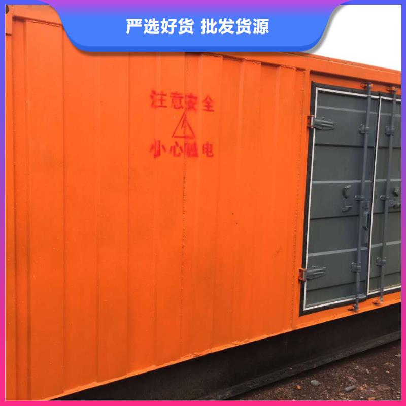 出租應(yīng)急發(fā)電機(jī)價格實惠