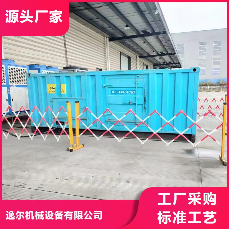 移動假負荷出租特價銷售
