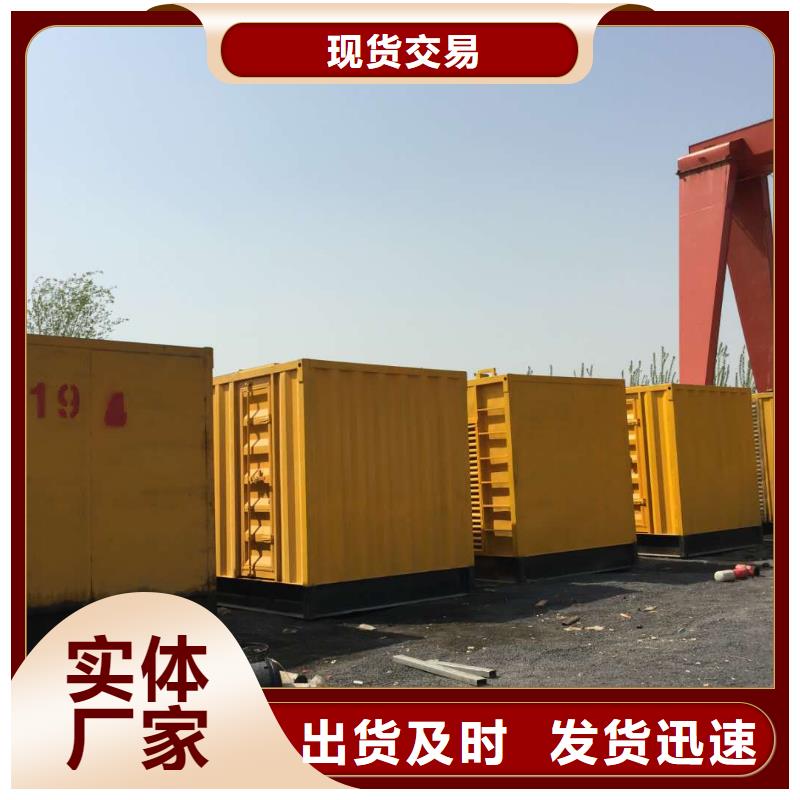 600kw發電機出租大功率靜音式自備電源