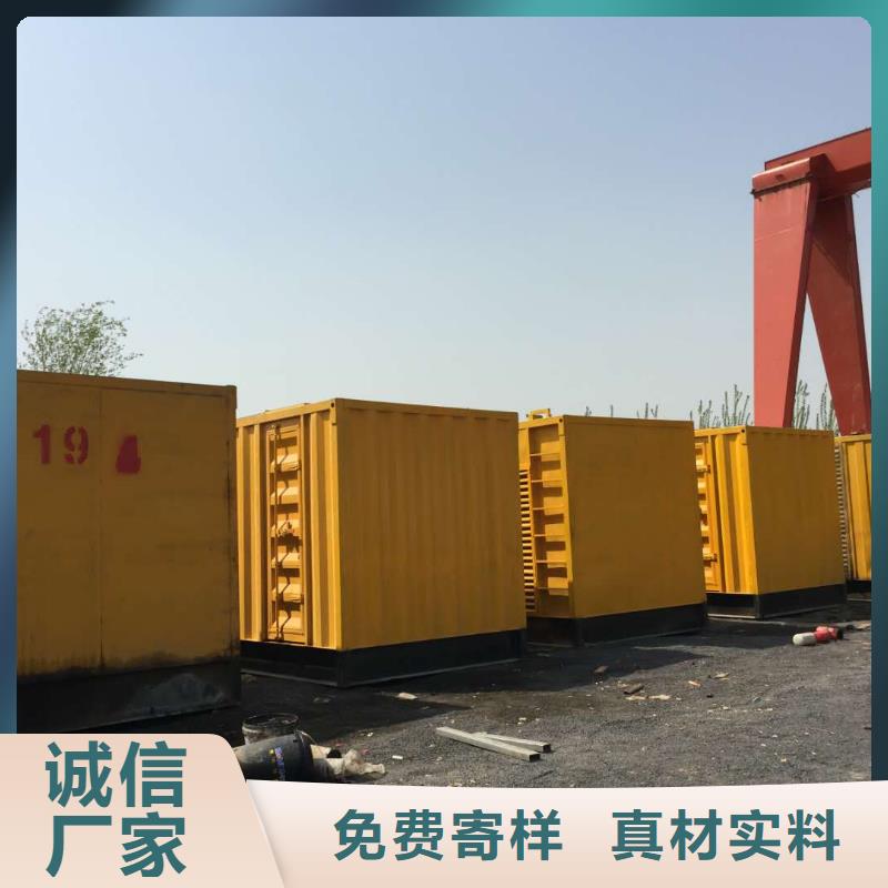 ：租賃柴油發(fā)電機廠家批發(fā)