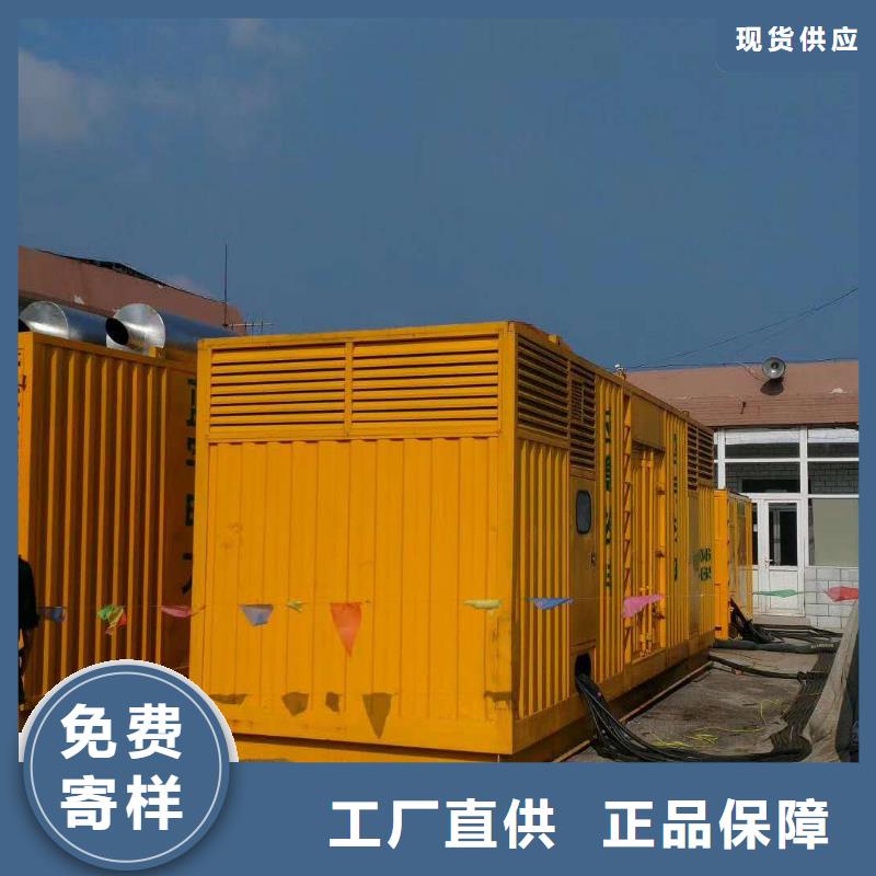 24小時UPS不間斷供電電源出租-24小時UPS不間斷供電電源出租價格優惠