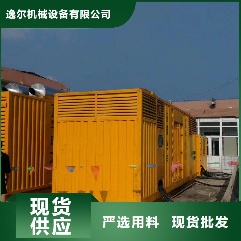 本地的出租柴油發(fā)電機(jī)廠家