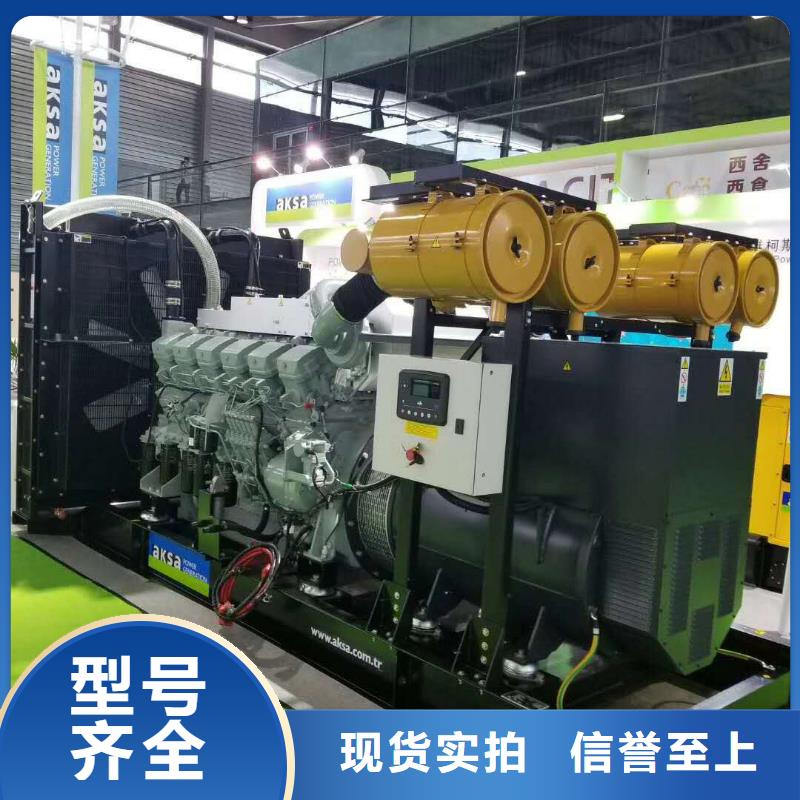 500kw發電機出租實體廠家成本低