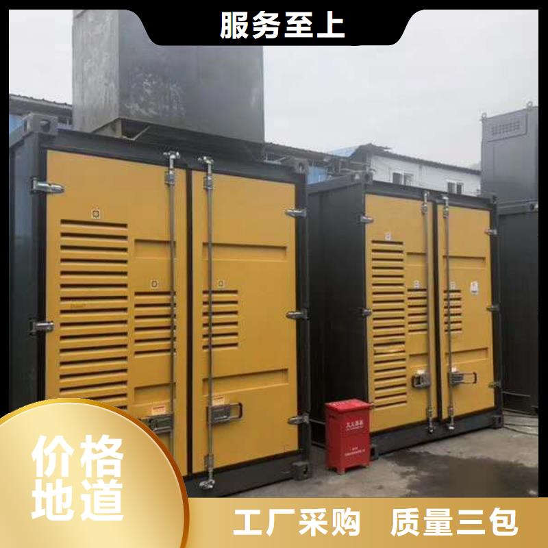 發(fā)電機(jī)-本地發(fā)電機(jī)出租用心做好細(xì)節(jié)