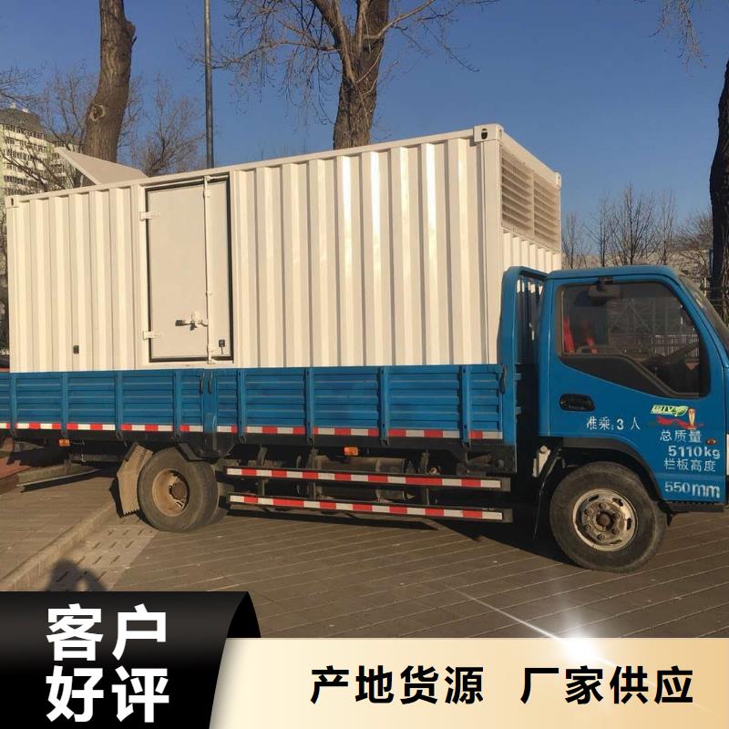 #租賃環(huán)保發(fā)電車#選擇我們