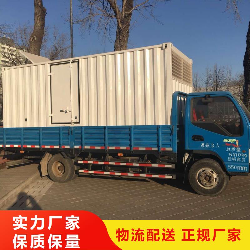 UPS不間斷出租的用途分析