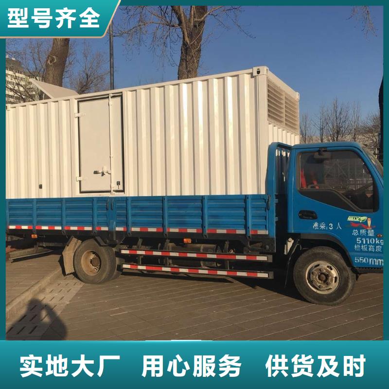 供應批發大功率不間斷電源出租-放心