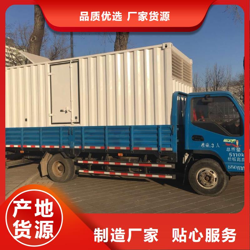 質量優的UPS不間斷電源供電出租供貨商