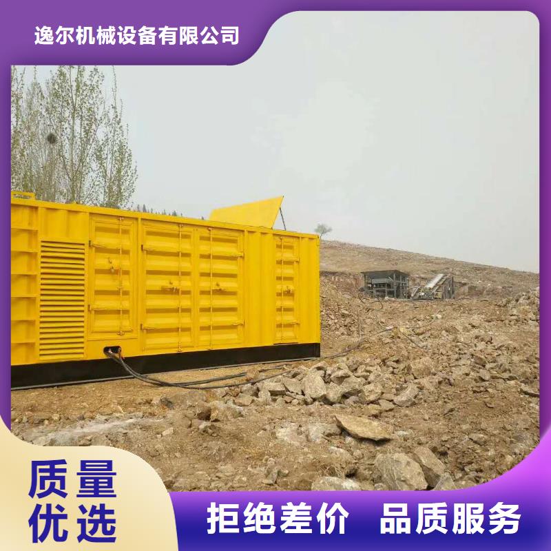 600kw發電機租賃優選商家