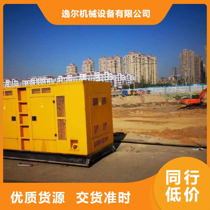 定制1000千瓦發電機出租_誠信企業