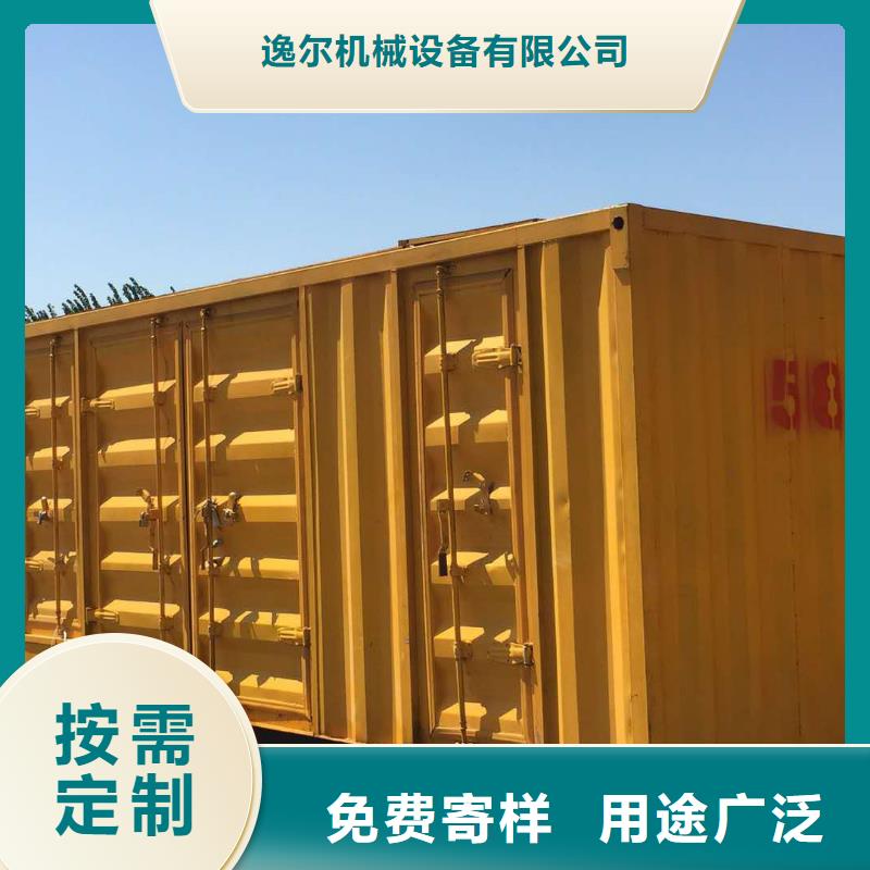 發電機租賃物流送貨上門