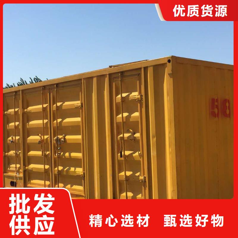 发电机出租静音发电机质量不佳尽管来找我