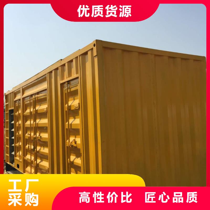 歡迎來訪-大功率不間斷電源出租廠家