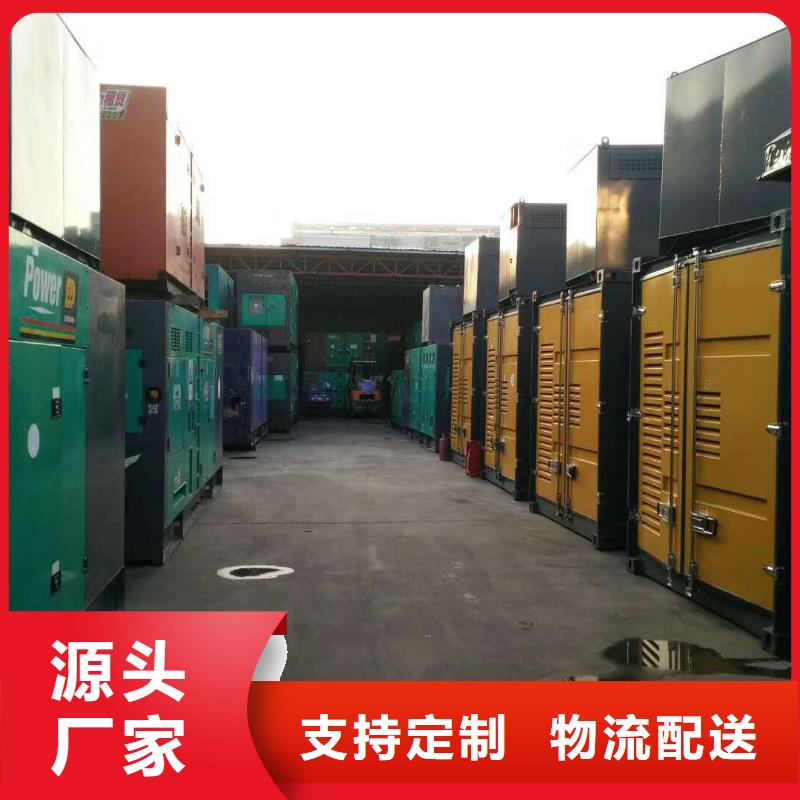發(fā)電機(jī) 租賃900千瓦發(fā)電機(jī)廠家規(guī)格全