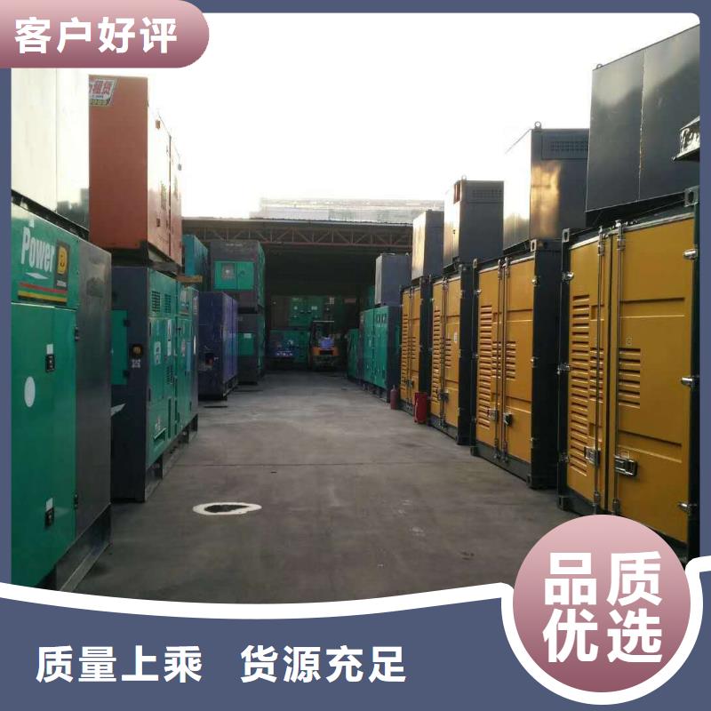 發(fā)電機(jī)出租1200kw直供全國品牌:本地廠家