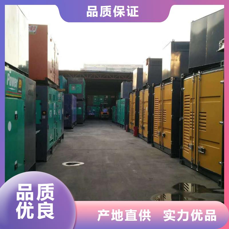 偃師市200KW柴油發電機組出租公司