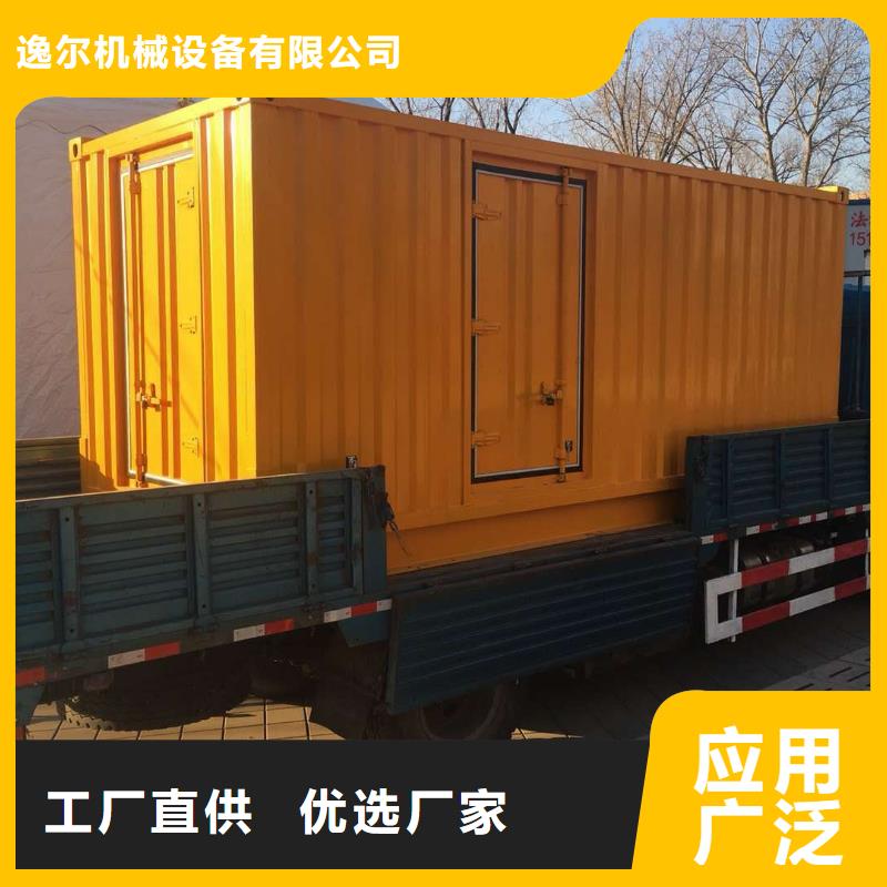 发电机柴油发电机回收专业的生产厂家