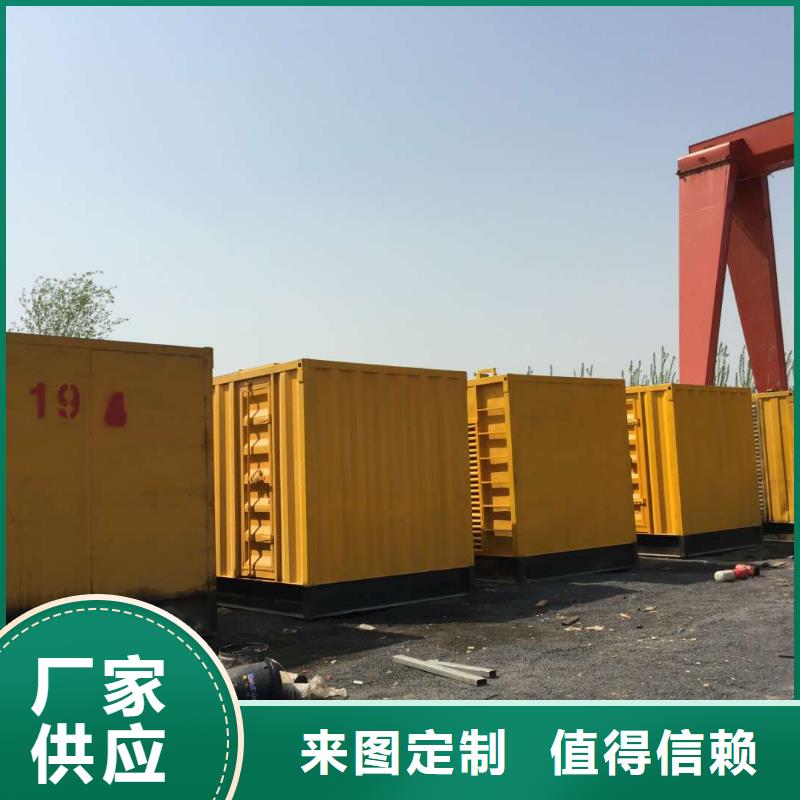 靜音發(fā)電機(jī)租賃-靜音發(fā)電機(jī)租賃可信賴