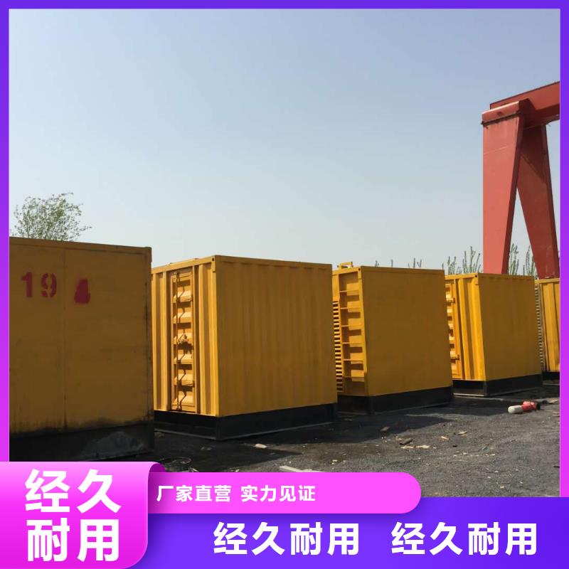 #柴油發電機租賃#廠家現貨