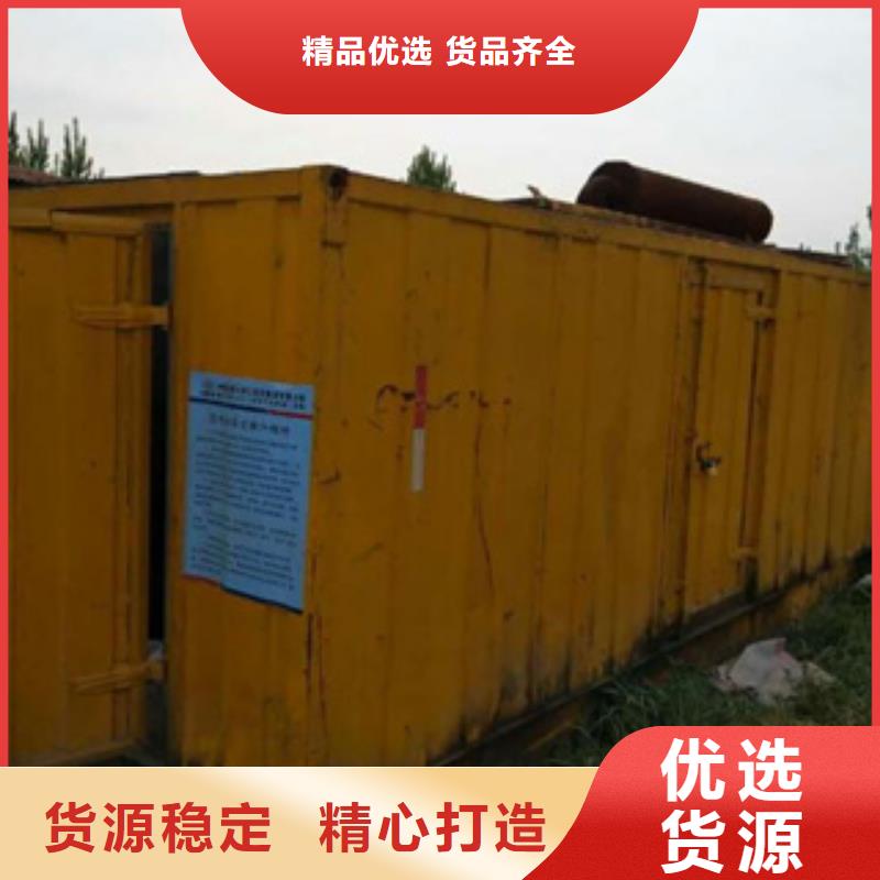 进口发电机回收视频-进口发电机回收|内蒙古通辽市|乌海|赤峰|兴安|锡林郭勒|呼伦贝尔