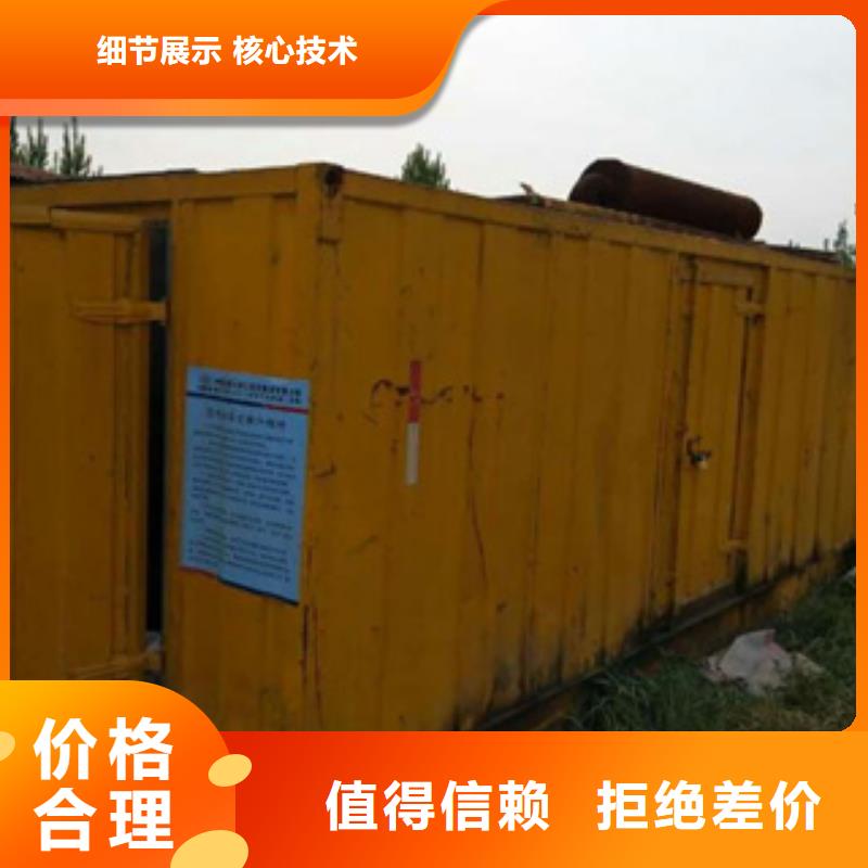 口碑好的UPS應急電源出租廠