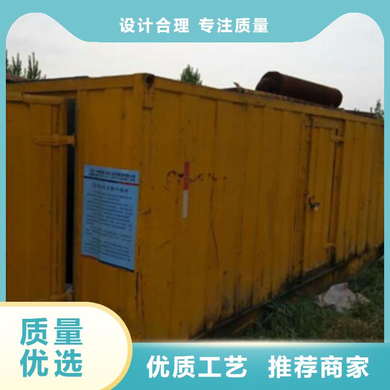 發(fā)電機(jī)出租-接受定制