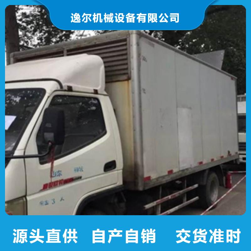 發電機組租賃廠家地址