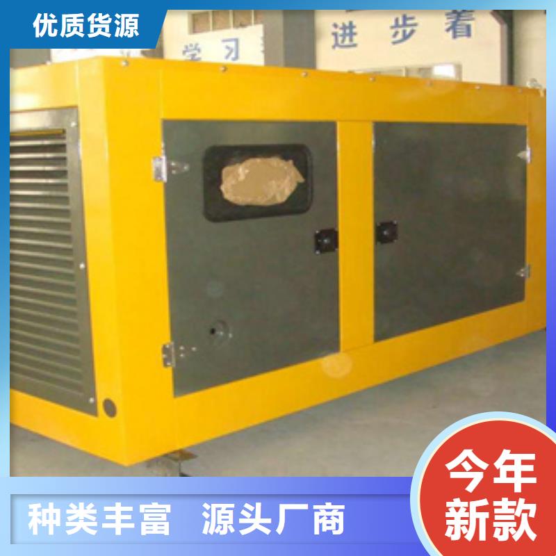 環(huán)保發(fā)電機(jī)出租_可定制