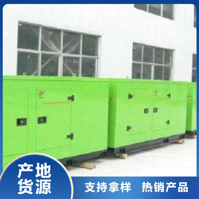 靜音發(fā)電機租賃廠家供應
