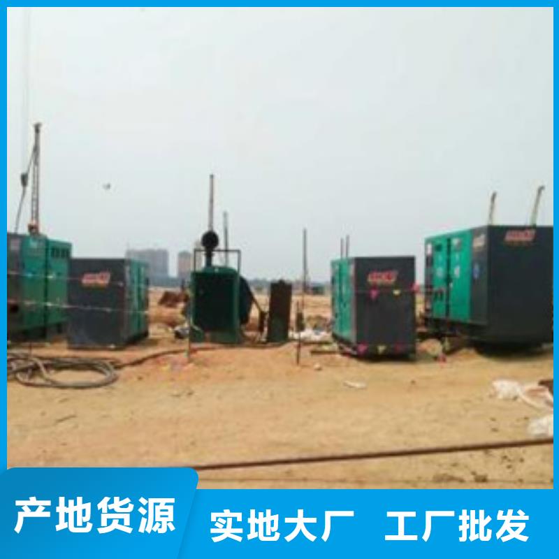 进口发电机回收视频-进口发电机回收|内蒙古通辽市|乌海|赤峰|兴安|锡林郭勒|呼伦贝尔