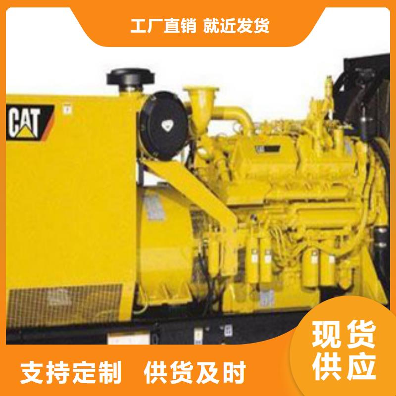 进口发电机回收视频-进口发电机回收-广西省桂林市(此地)公司-荔浦|雁山|贺州|来宾|北海|梧州|钦州