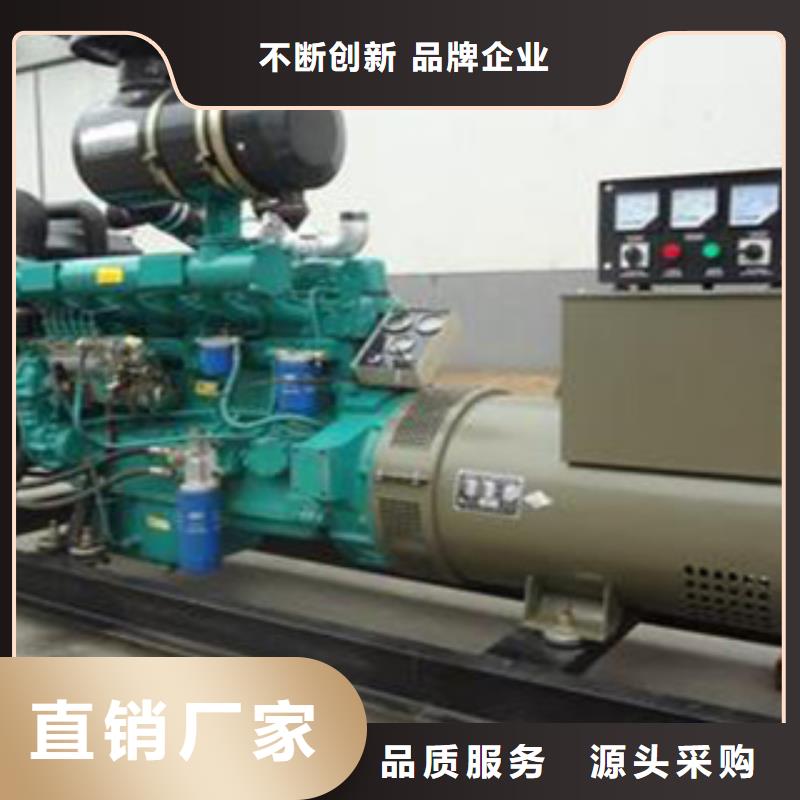 生產(chǎn)發(fā)電機(jī)組租賃_誠信企業(yè)生