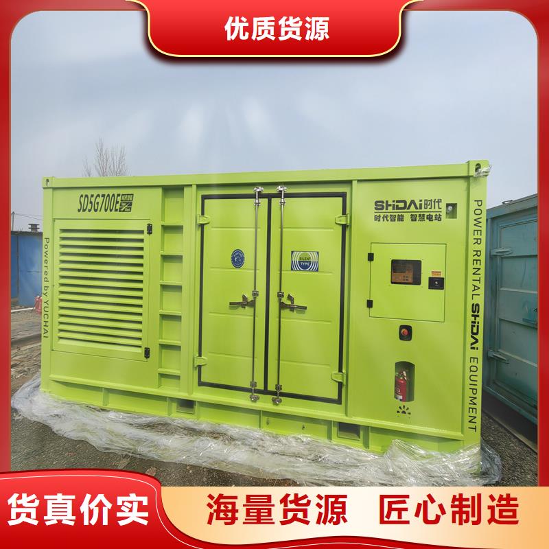 1000kw發電機租賃可零售