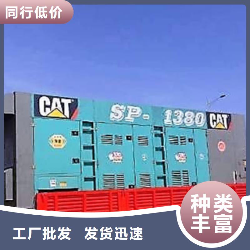 發電機靜音發電機出租/租賃 量大更優惠